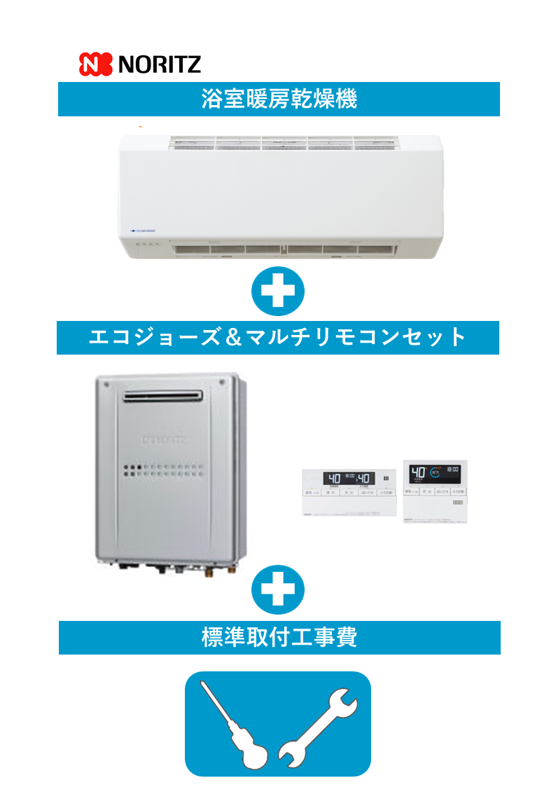 最大57％オフ！ まいどDIY日立 浴室換気暖房乾燥機 HBK-2250ST 天井埋込タイプ 200V 